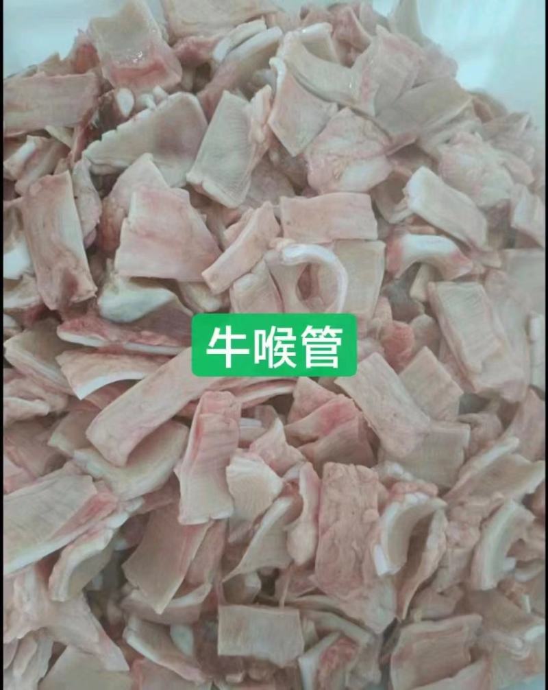 精品牛杂牛肚牛肠牛杂筋牛头肉牛腩伞肚等牛副产品