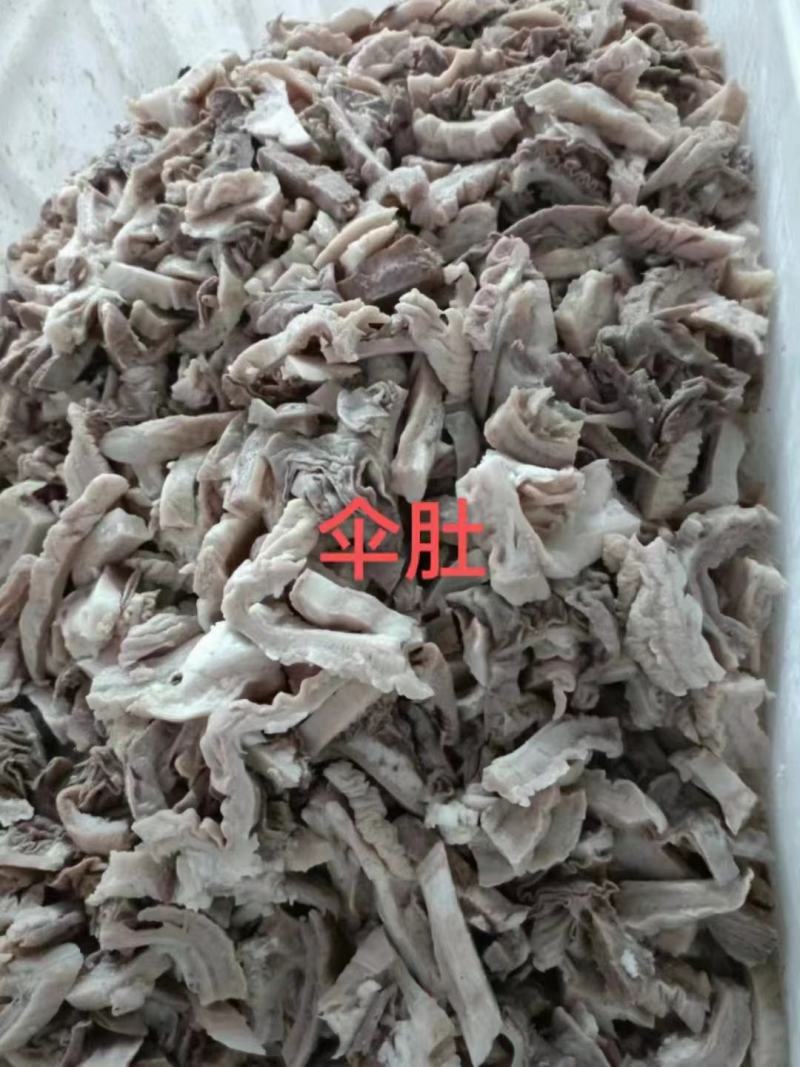 精品牛杂牛肚牛肠牛杂筋牛头肉牛腩伞肚等牛副产品