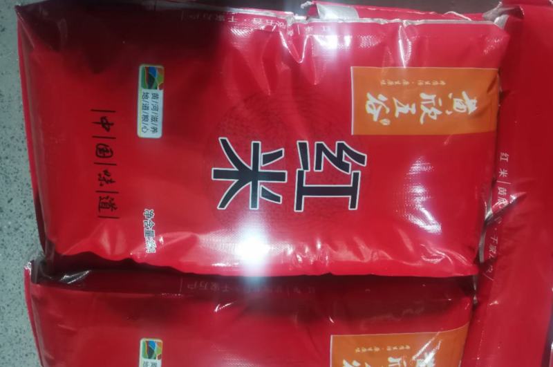 红米长粒红米八宝粥专糙米长红米新米胚芽米八宝粥专用米厂