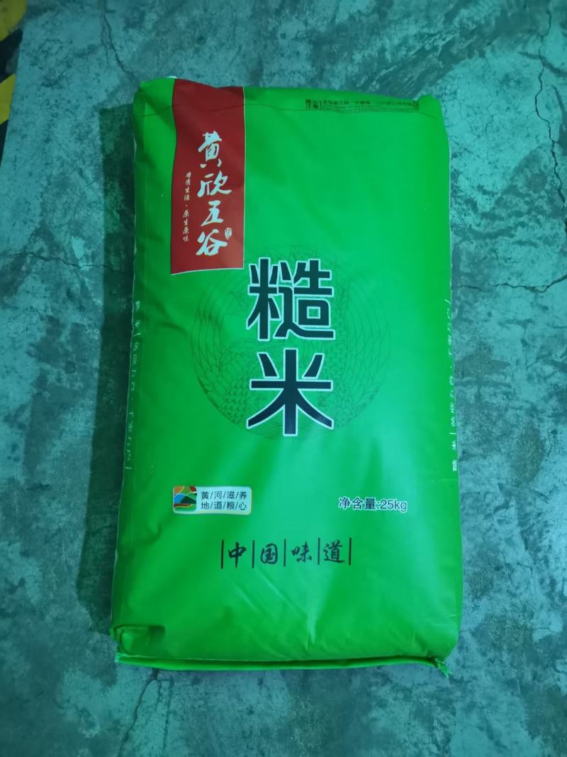 糙米新粮鸽粮糙米无气味圆粒珍珠米过色选无杂质新糙米鸟食
