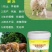 混合型饲料添加剂禽畜用【全能素】拌料兑水皆可，复购率高