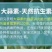 浓缩大蒜素——高效杀菌抗炎