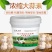 浓缩大蒜素——高效杀菌抗炎