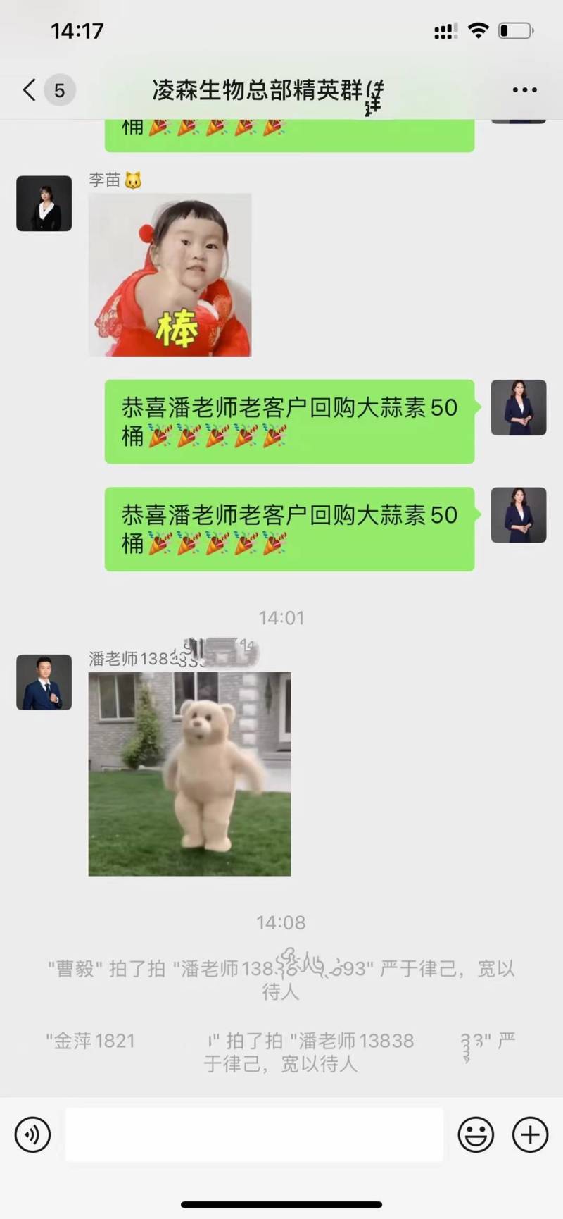浓缩大蒜素——高效杀菌抗炎