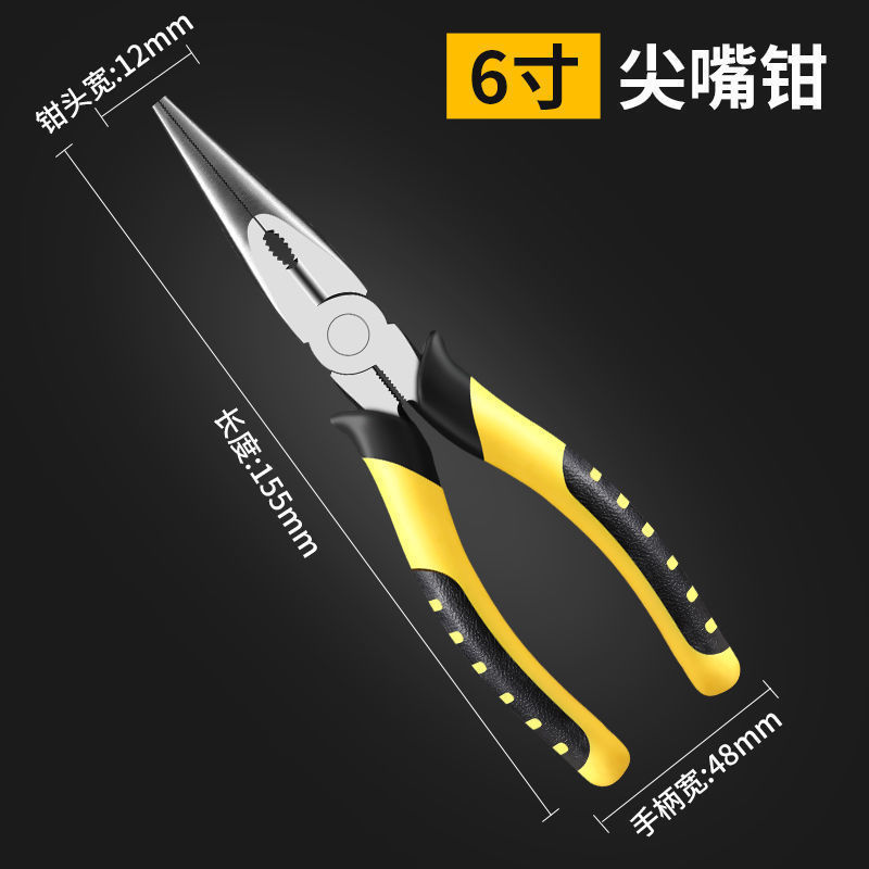 老虎钳钳子多功能万用钢丝钳工业级尖嘴钳省力手工钳电工工具