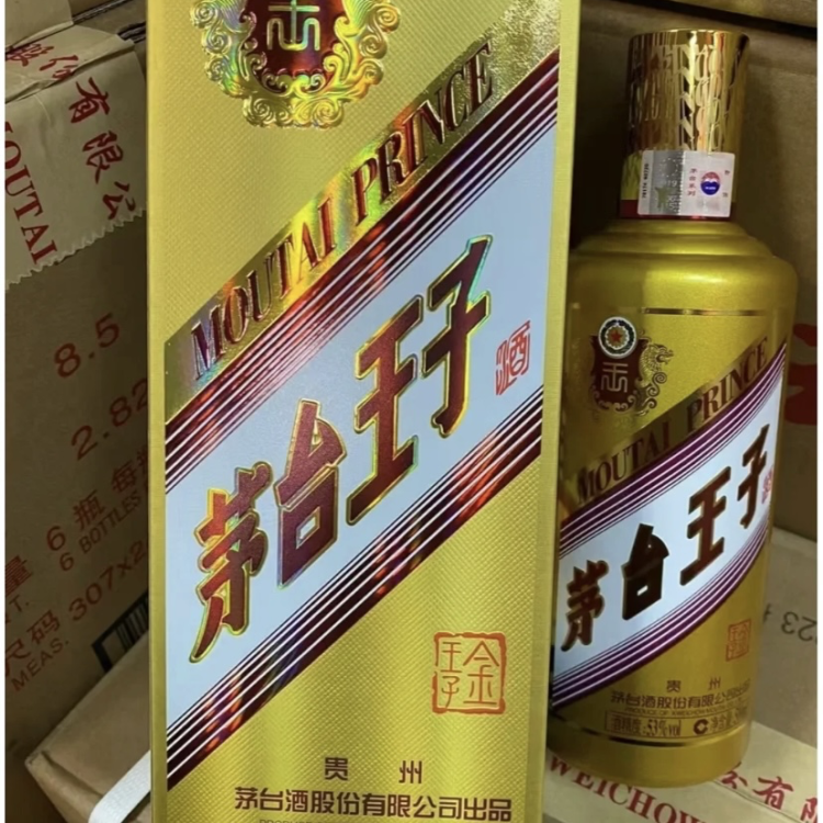 楽天市場】白酒 貴州茅台王子酒（53度） : 横浜中華街中国超級市場