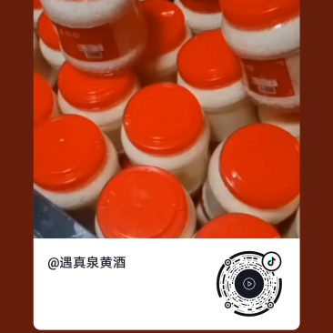 米酒