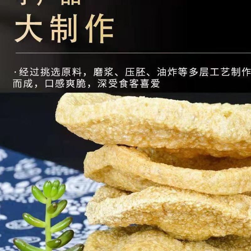 脆豆腐可凉拌，可卤菜，可火锅多种食用方法