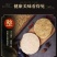 脆豆腐可凉拌，可卤菜，可火锅多种食用方法