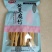 精品腐竹，黄豆腐竹，无盐，精品装，头层皮，证件齐全