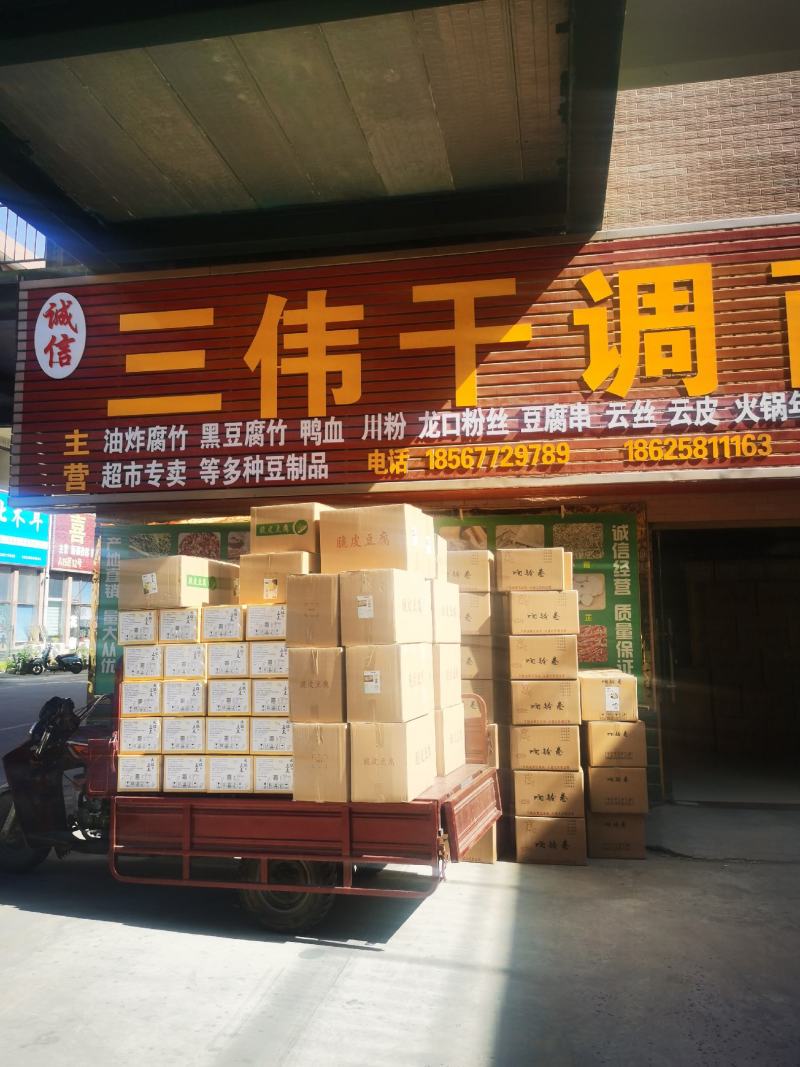 精品腐竹，黄豆腐竹，无盐，精品装，头层皮，证件齐全