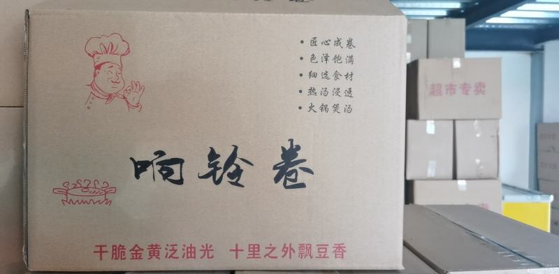 响铃卷，脆铃卷，黄金卷，火锅必选，三证齐全