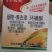 玉米苗后安全型除草剂环磺酮烟嘧莠去津狗尾草牛筋草马塘芦苇