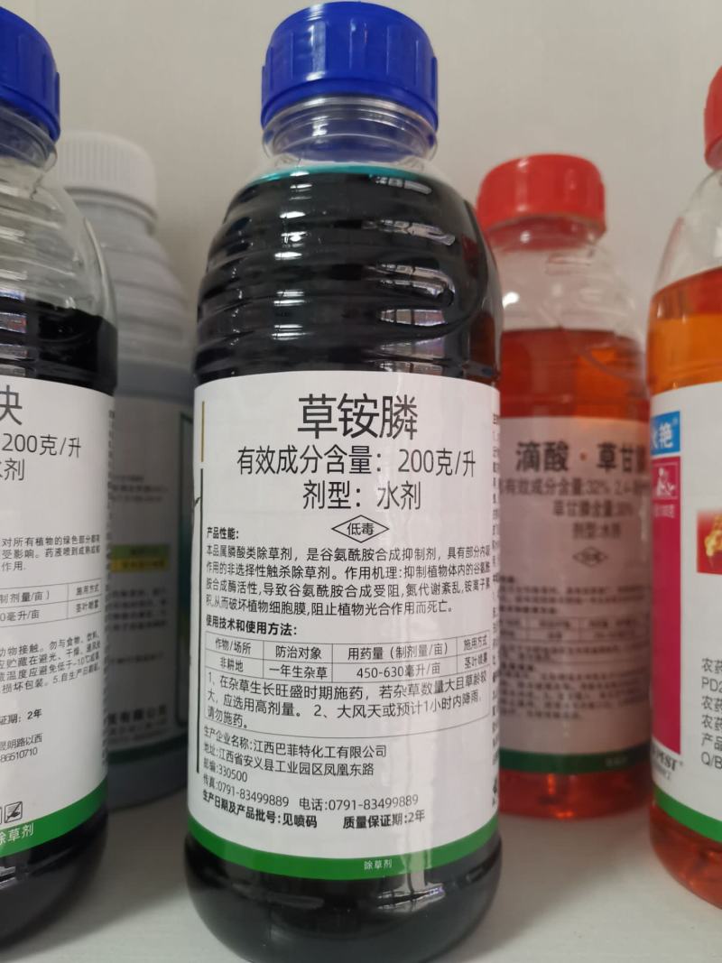 20%草铵膦草铵磷果园荒地田埂牛筋草小飞蓬杂草烂根除草