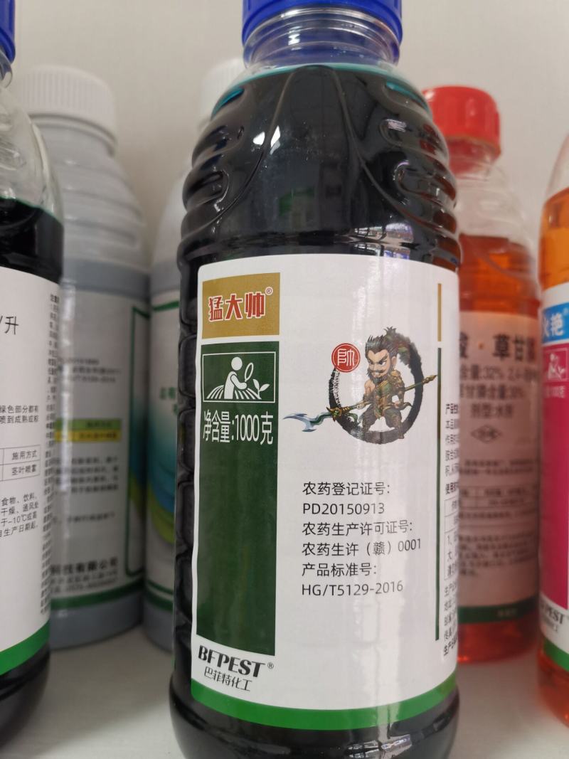 20%草铵膦草铵磷果园荒地田埂牛筋草小飞蓬杂草烂根除草
