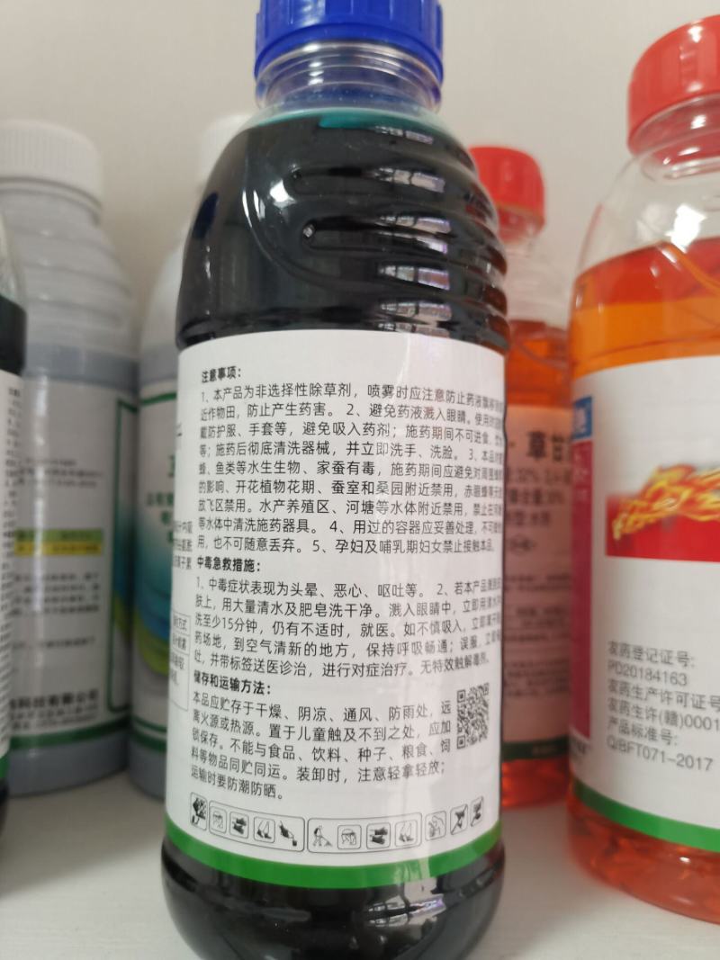 20%草铵膦草铵磷果园荒地田埂牛筋草小飞蓬杂草烂根除草