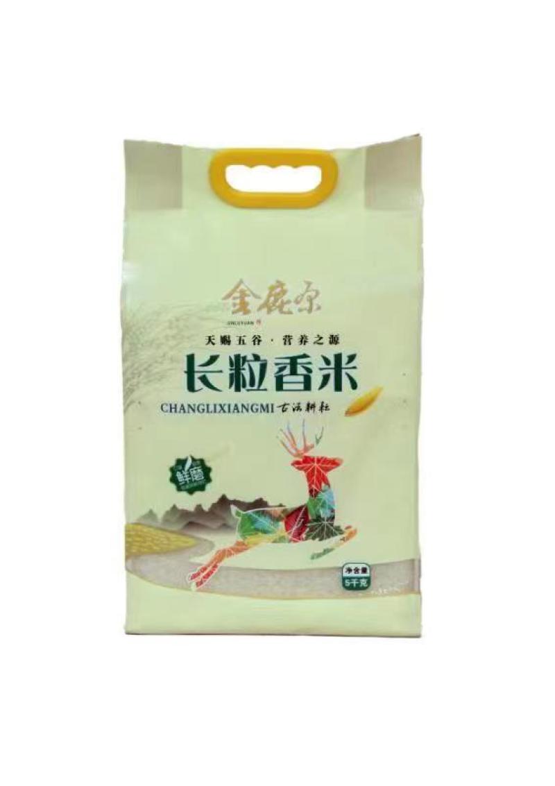 大米