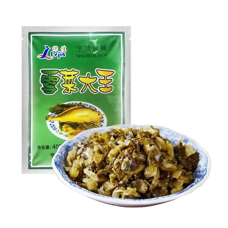 雪菜大王配料快餐饭店调味配菜免切免洗开袋即食