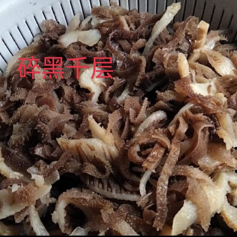 碎黑千层肚，自助餐，爆肚，粉面馆食品厂适用，支持预定