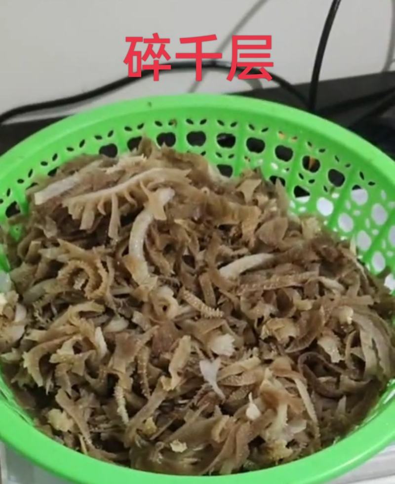碎黑千层肚，自助餐，爆肚，粉面馆食品厂适用，支持预定