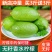 香水柠檬子弹头，一件代发，日发万单对接各大平台商超直播