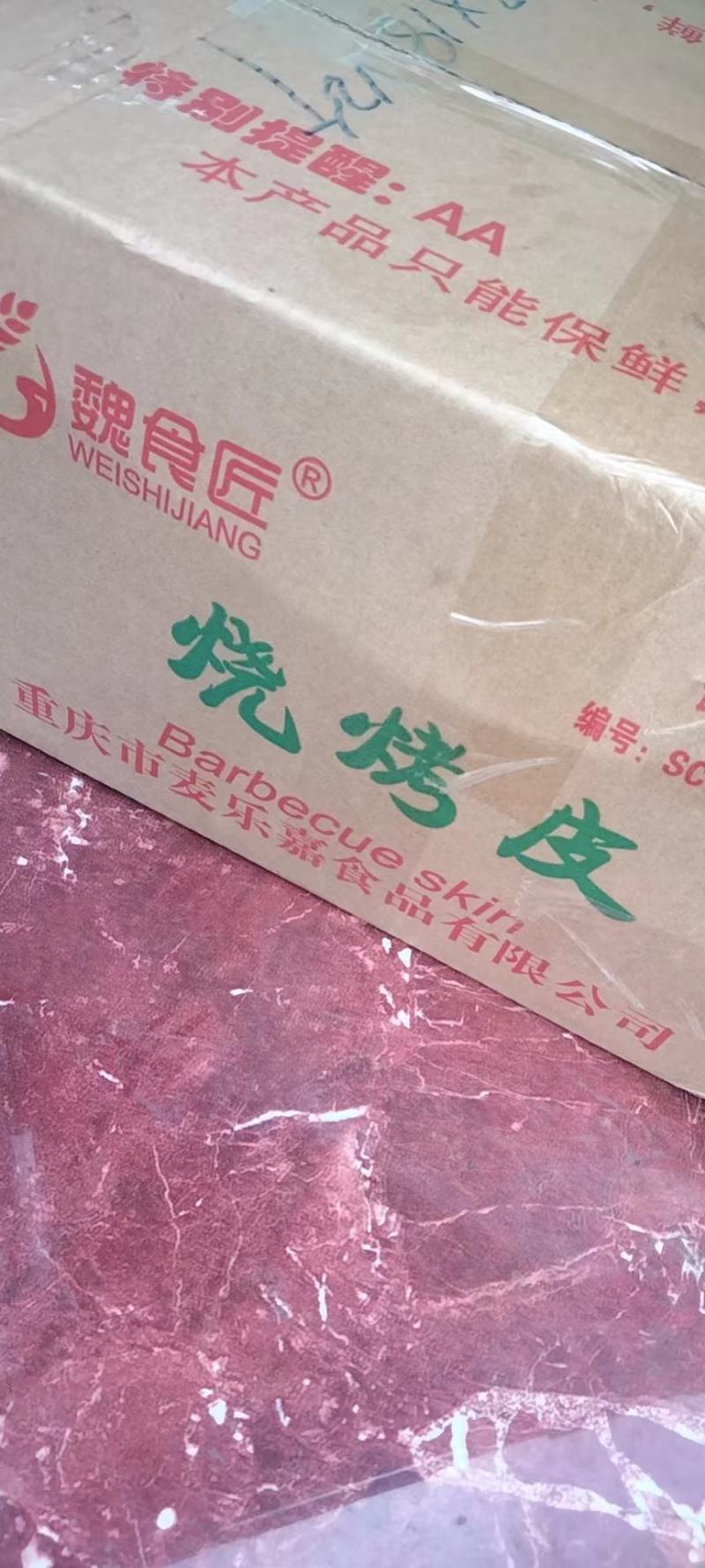 烧烤苕皮，火锅食材凉拌，食材好，好吃不腻，回头率超高单品