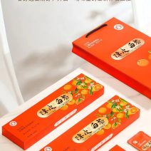 新款上市，陈皮白茶。2015年贡眉➕2013陈皮结合