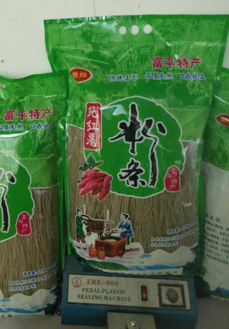 【精品】富平曙光纯手工红薯粉条自产自销货量充足欢迎选购