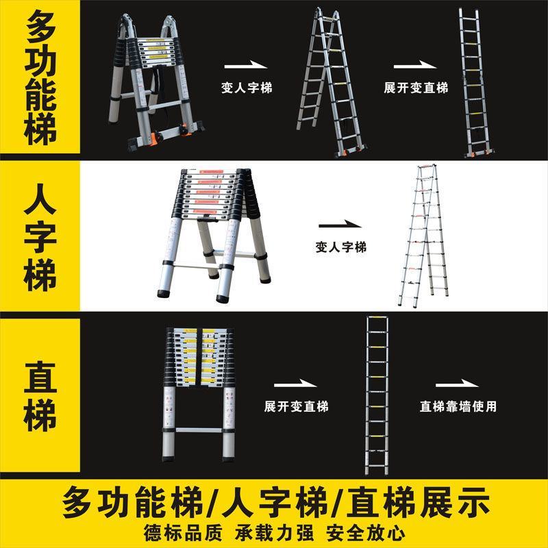 包邮伸缩梯钓人字梯铝制家用梯铝合金电信工程梯折叠便携式