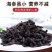 淡干小海参干货大连刺参非鲜活海刺参辽参