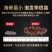 淡干小海参干货大连刺参非鲜活海刺参辽参