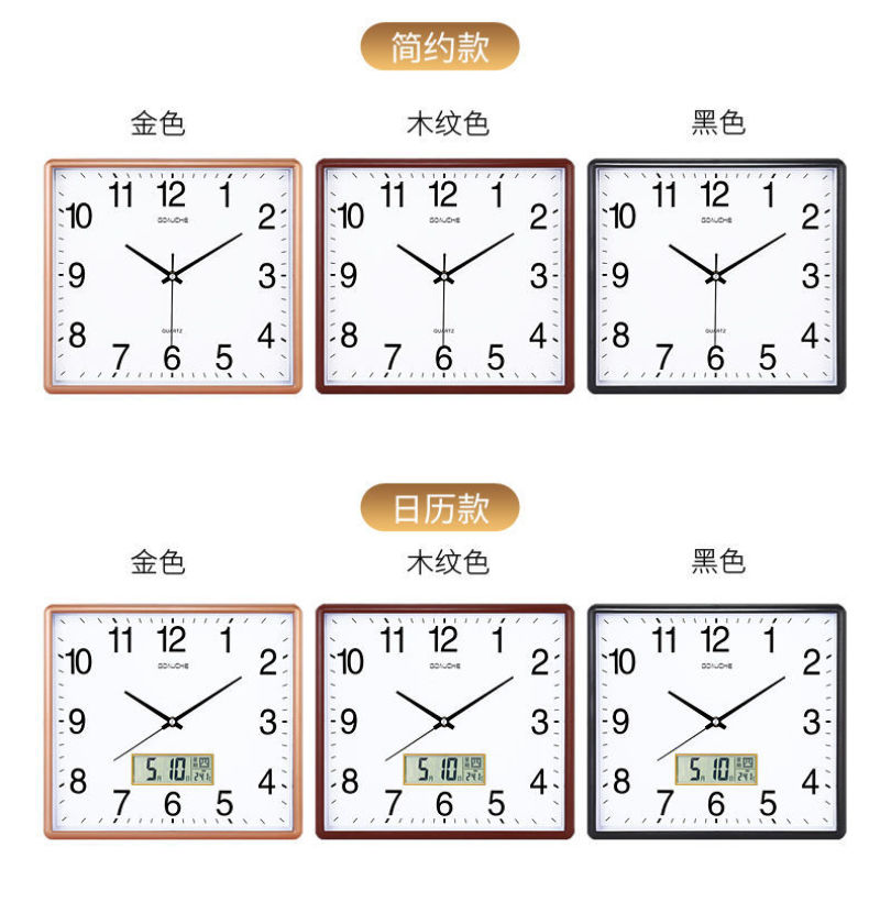 北欧客厅静音大挂钟方形日历石英钟创意钟表现代简约时尚家用