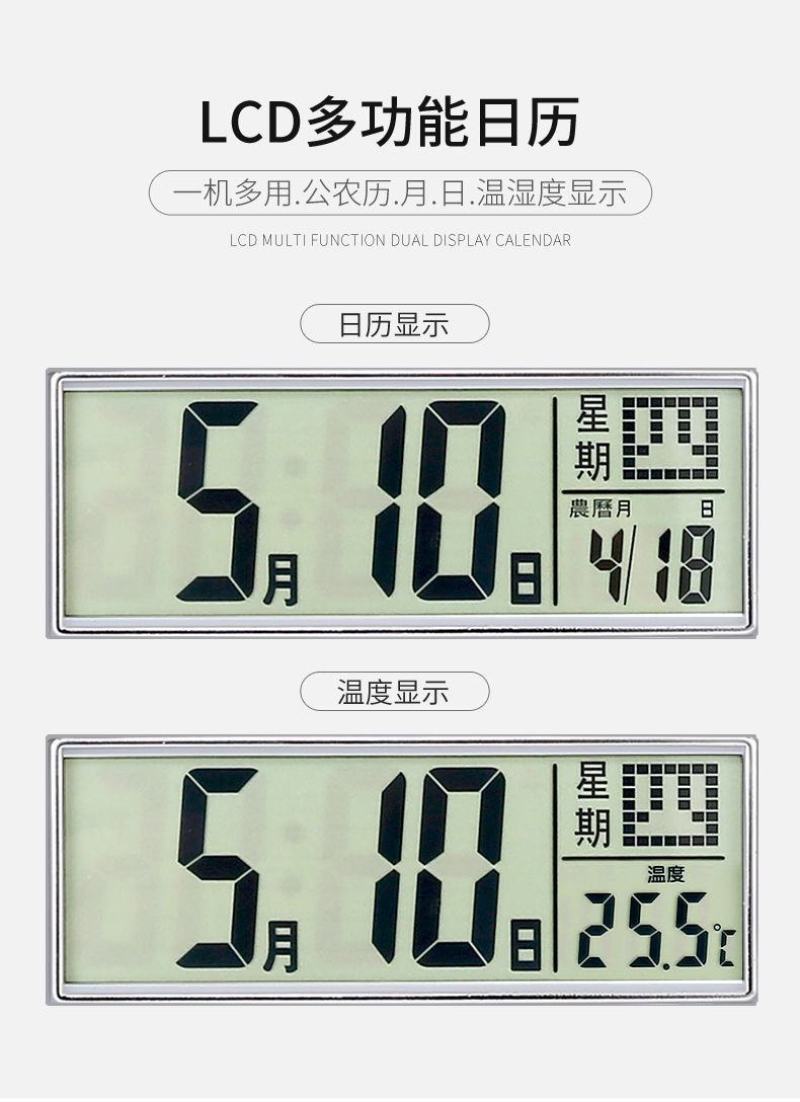 北欧客厅静音大挂钟方形日历石英钟创意钟表现代简约时尚家用