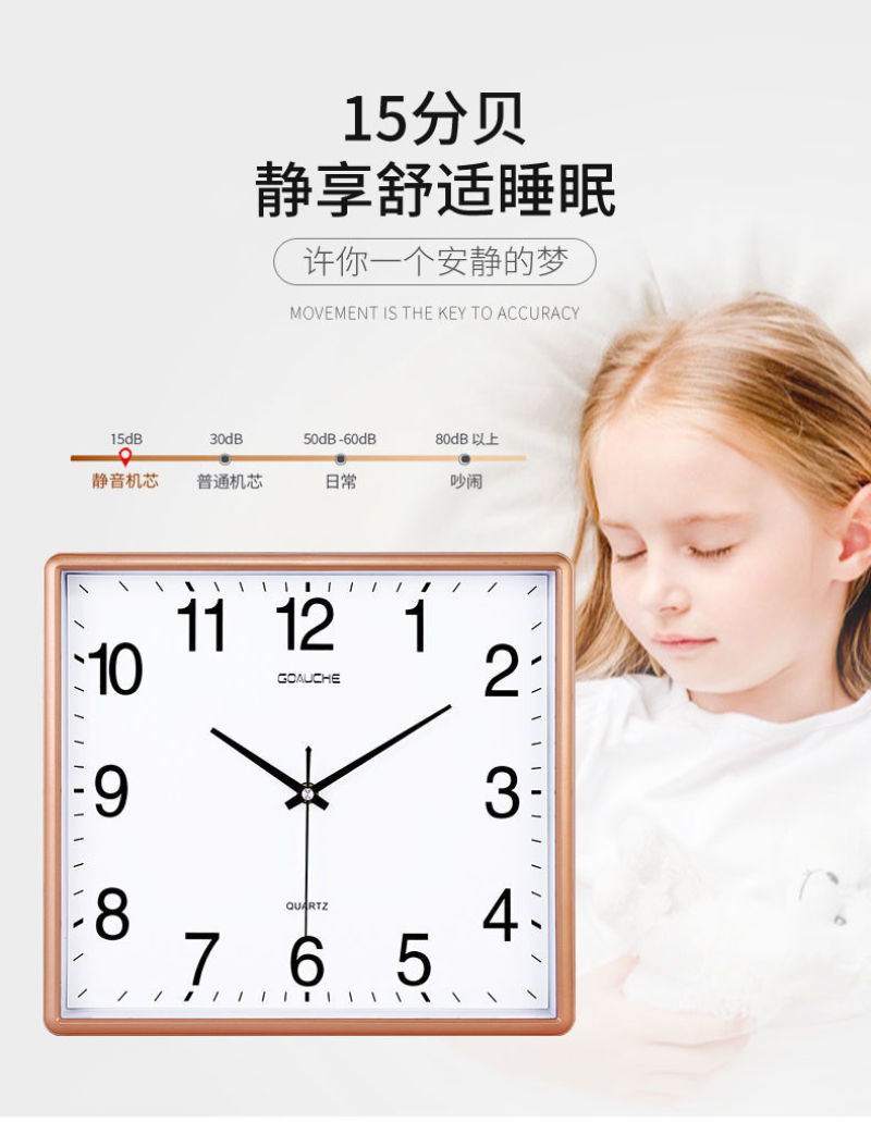 北欧客厅静音大挂钟方形日历石英钟创意钟表现代简约时尚家用