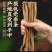甘肃岷县党参白条党参无硫党参原产地直供