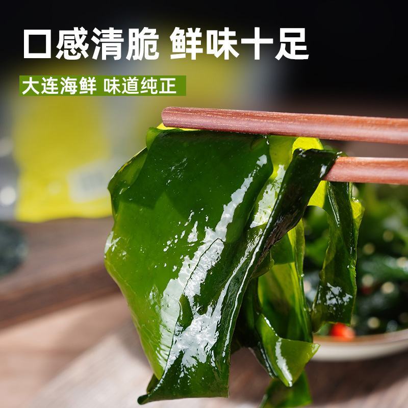 压缩烘干海带丝圆饼干货海带条淡干海带苗海带头海带片裙带菜