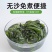 压缩烘干海带丝圆饼干货海带条淡干海带苗海带头海带片裙带菜