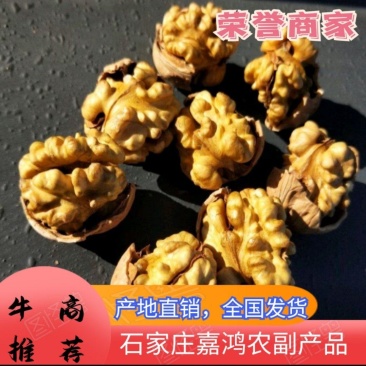 2026石家庄去皮鲜核桃产地直供，一手货源