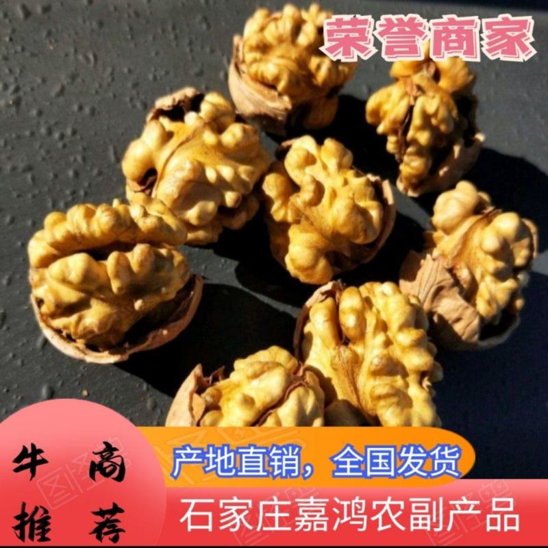 2026石家庄去皮鲜核桃产地直供，一手货源