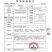 酵素生物羊粪疏松土壤抗击重茬调理酸碱