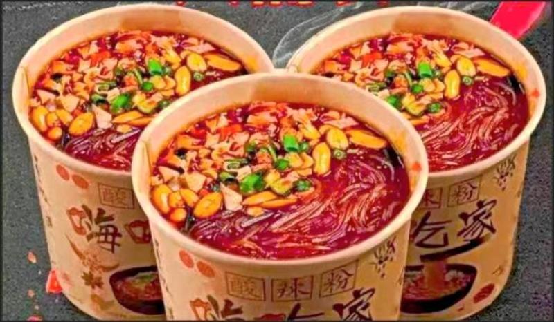 酸辣粉正宗嗨吃家重庆夜宵速食红薯粉丝小吃泡面方便面批发一