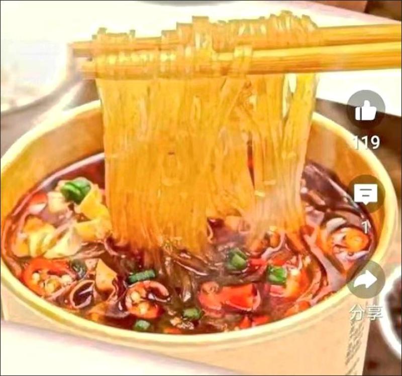 酸辣粉正宗嗨吃家重庆夜宵速食红薯粉丝小吃泡面方便面批发一
