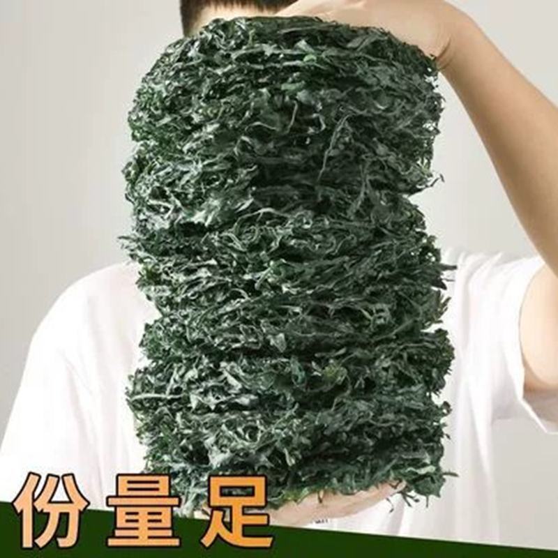 免洗海带丝烘干海带丝特产天然海带丝干货凉拌海带丝无盐