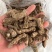 云南野生三七田七老挝纯野生三七三七粉云南文山顺丰