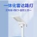 果场养殖场太阳能能4G监控带热点链接带内存