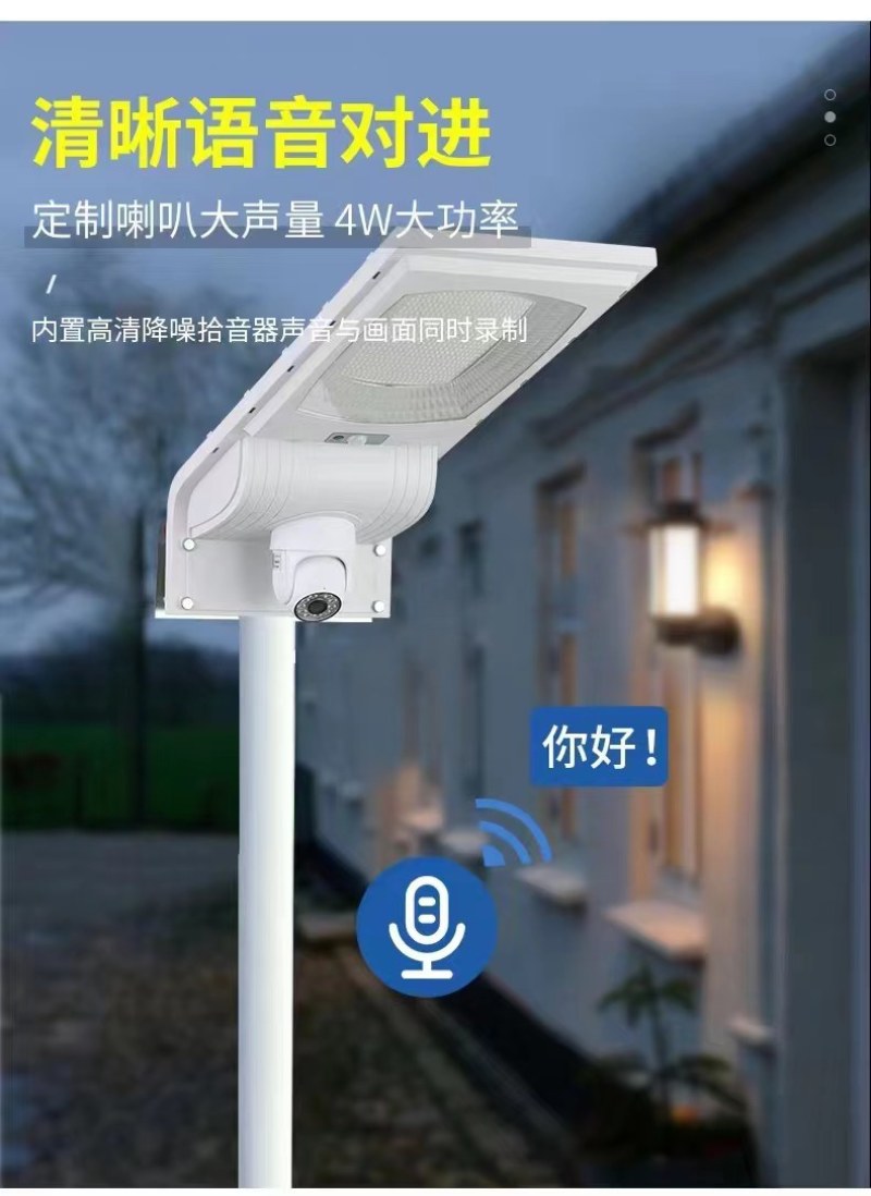 果场养殖场太阳能能4G监控带热点链接带内存
