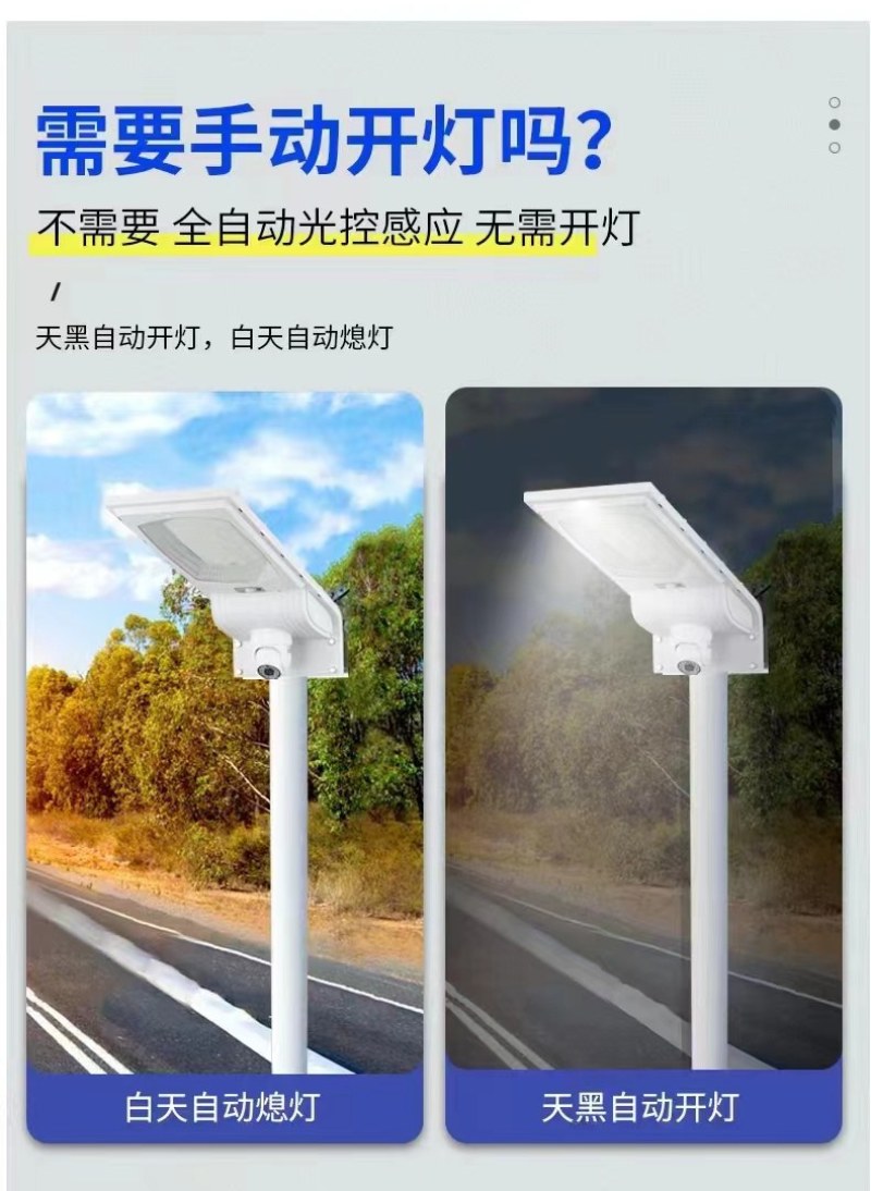 果场养殖场太阳能能4G监控带热点链接带内存