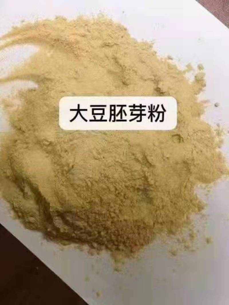 厂家直销大豆胚芽粉饲料添加养殖可用，增加营养