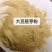厂家直销大豆胚芽粉饲料添加养殖可用，增加营养