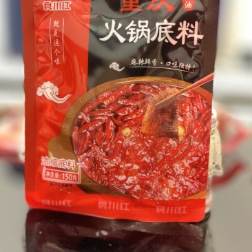 重庆火锅底料
